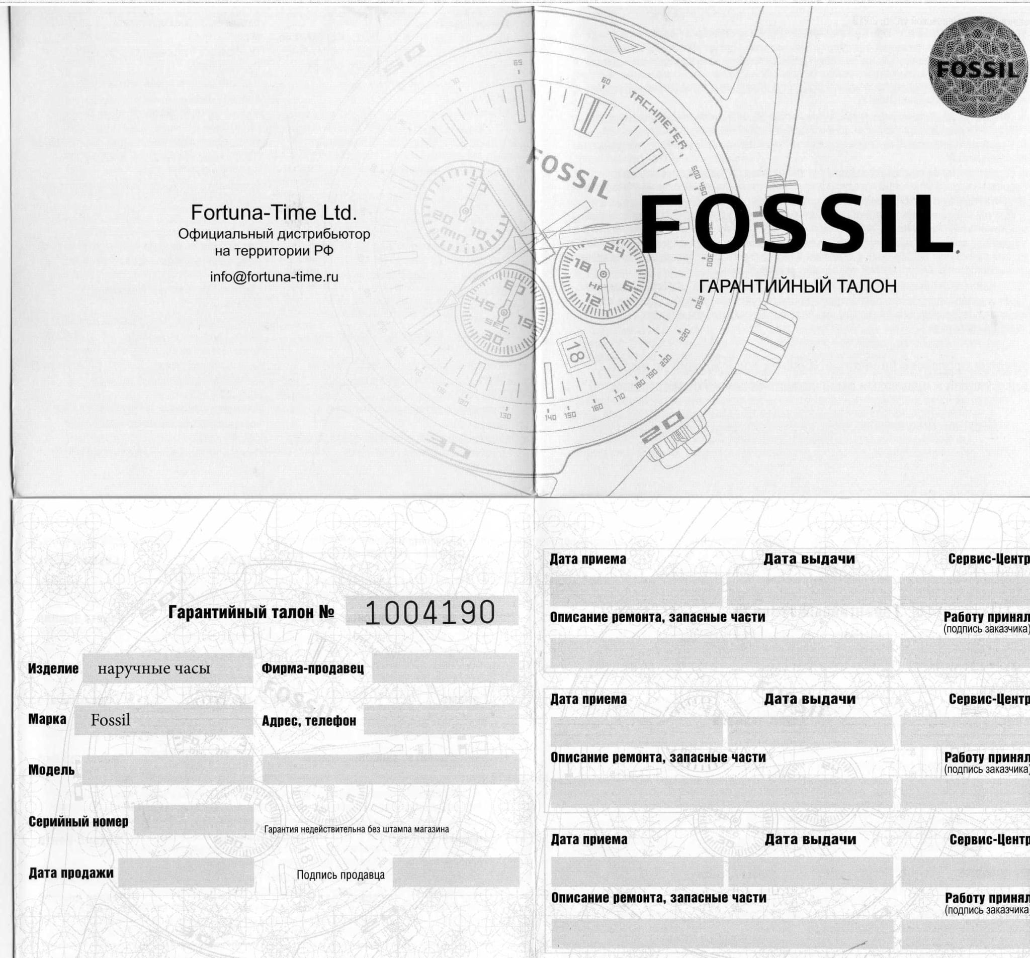 Fossil Fossil Bannon  FS5164 мужские часы черный циферблат на запястье