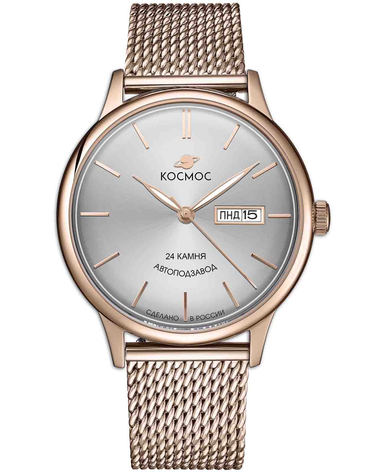 Космос Космос Юпитер K 043.40.33  K 043.40.33 механические мужские часы серебристый циферблат, браслет нержавеющая сталь с pvd-покрытием — вид спереди