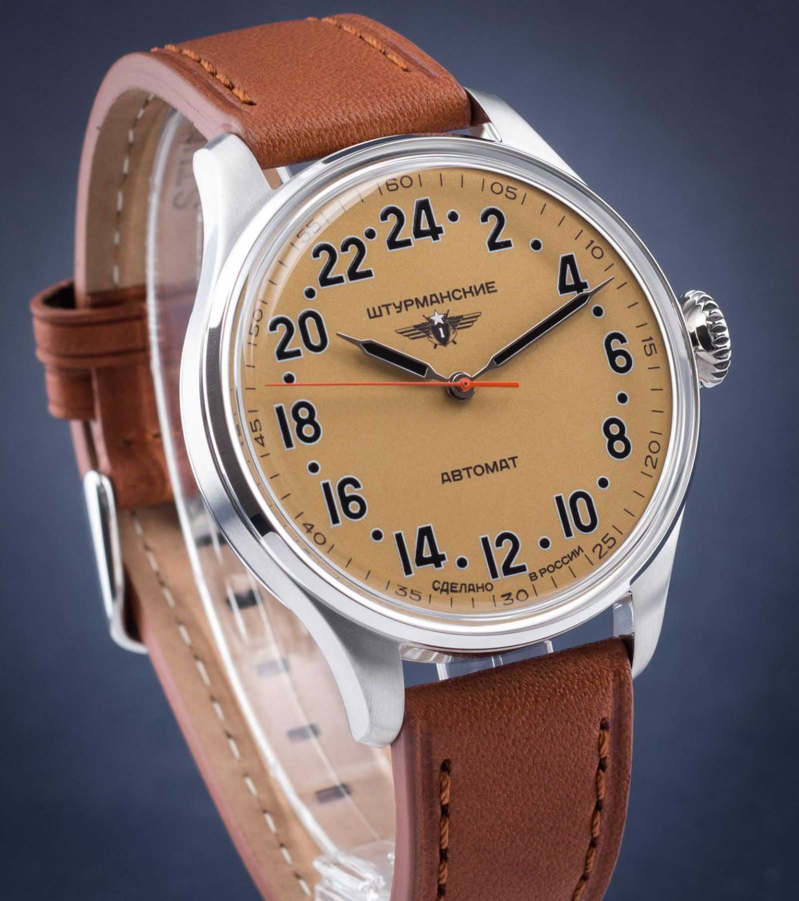 Штурманские Штурманские Арктика Наследие 2431/6821344 — полный набор фото мужские часы россия