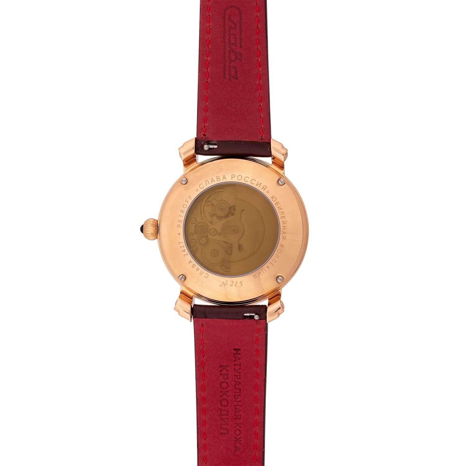 Слава Слава Слава России 7443617/300-2427-68 мужские часы  циферблат на запястье