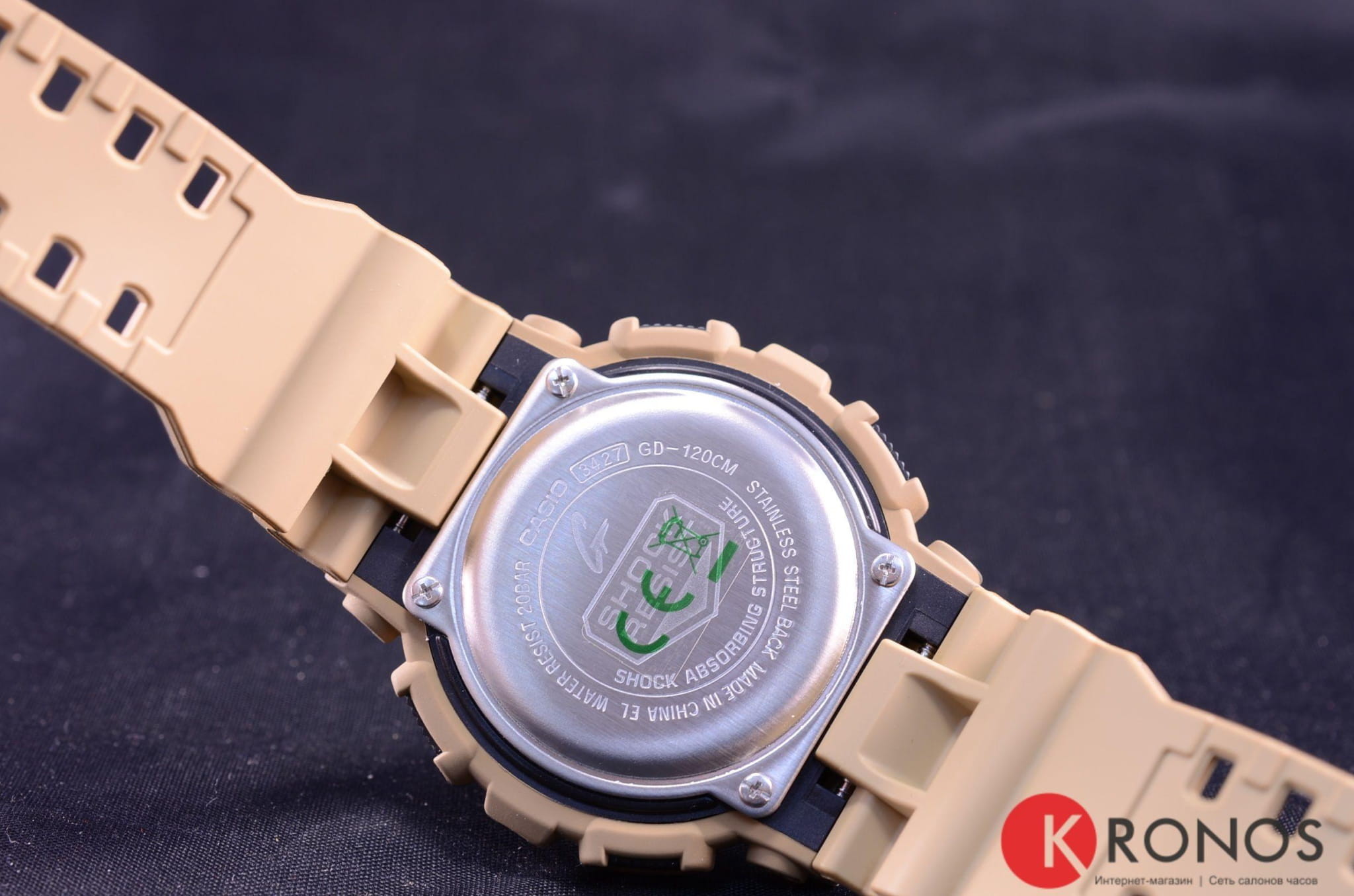 Casio Casio G-Shock GD-120CM-5  — детали корпуса и пластик
