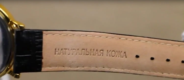 Оригинальные часы Слава Слава Патриот 1049772/2035 кварцевые калибр механизма miyota 2035  общий вид