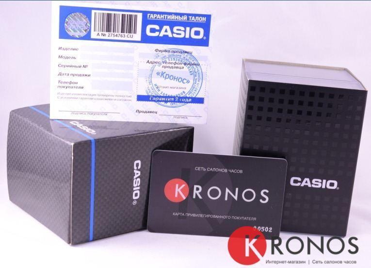 Оригинальные часы Casio Casio Illuminator MRW-200H-5B кварцевые калибр механизма  общий вид