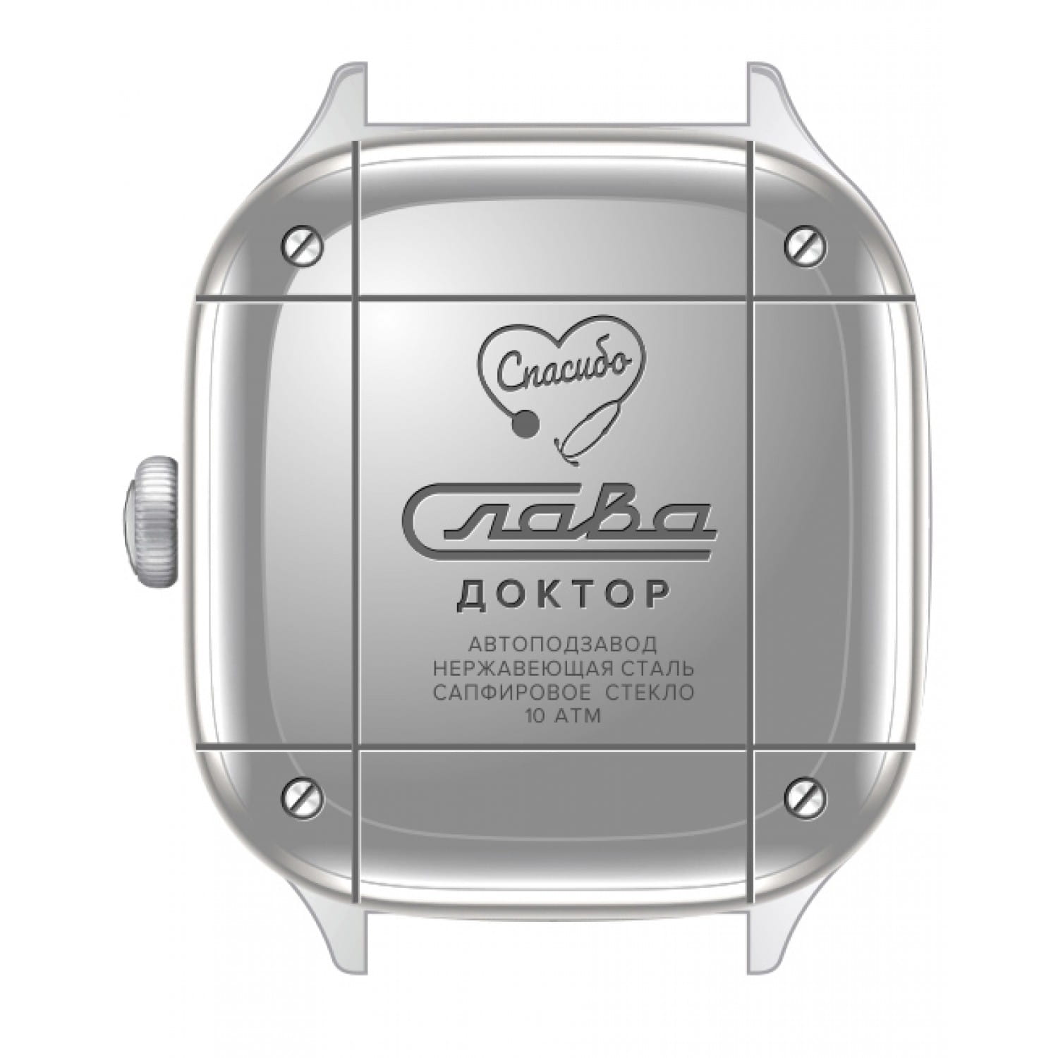 Слава Слава Доктор 3265717/300-8205 россия наручные мужские часы заводная головка с логотипом Слава