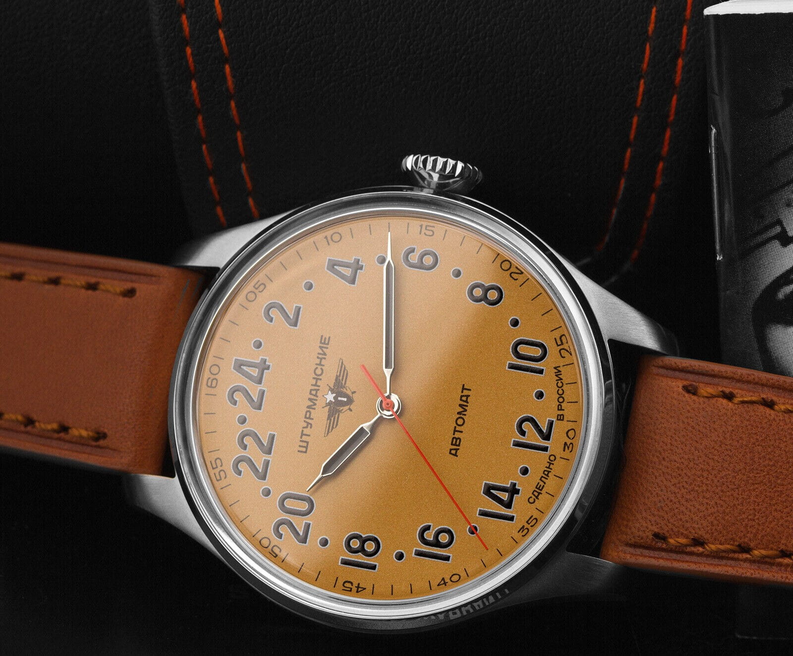 Штурманские Штурманские Арктика Наследие 2431/6821344 - наручные мужские часы наручные часы в перспективе коричневый циферблат