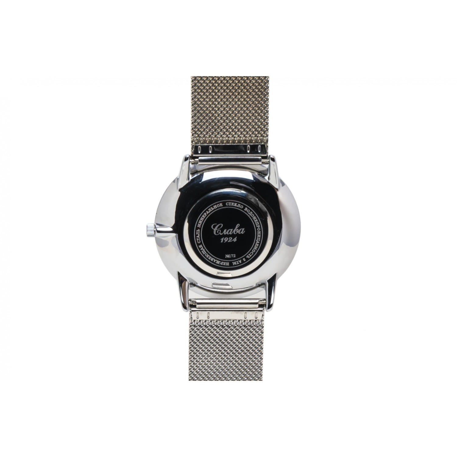 Слава Слава Традиция 1721220/2035-100  — детали корпуса и нержавеющая сталь