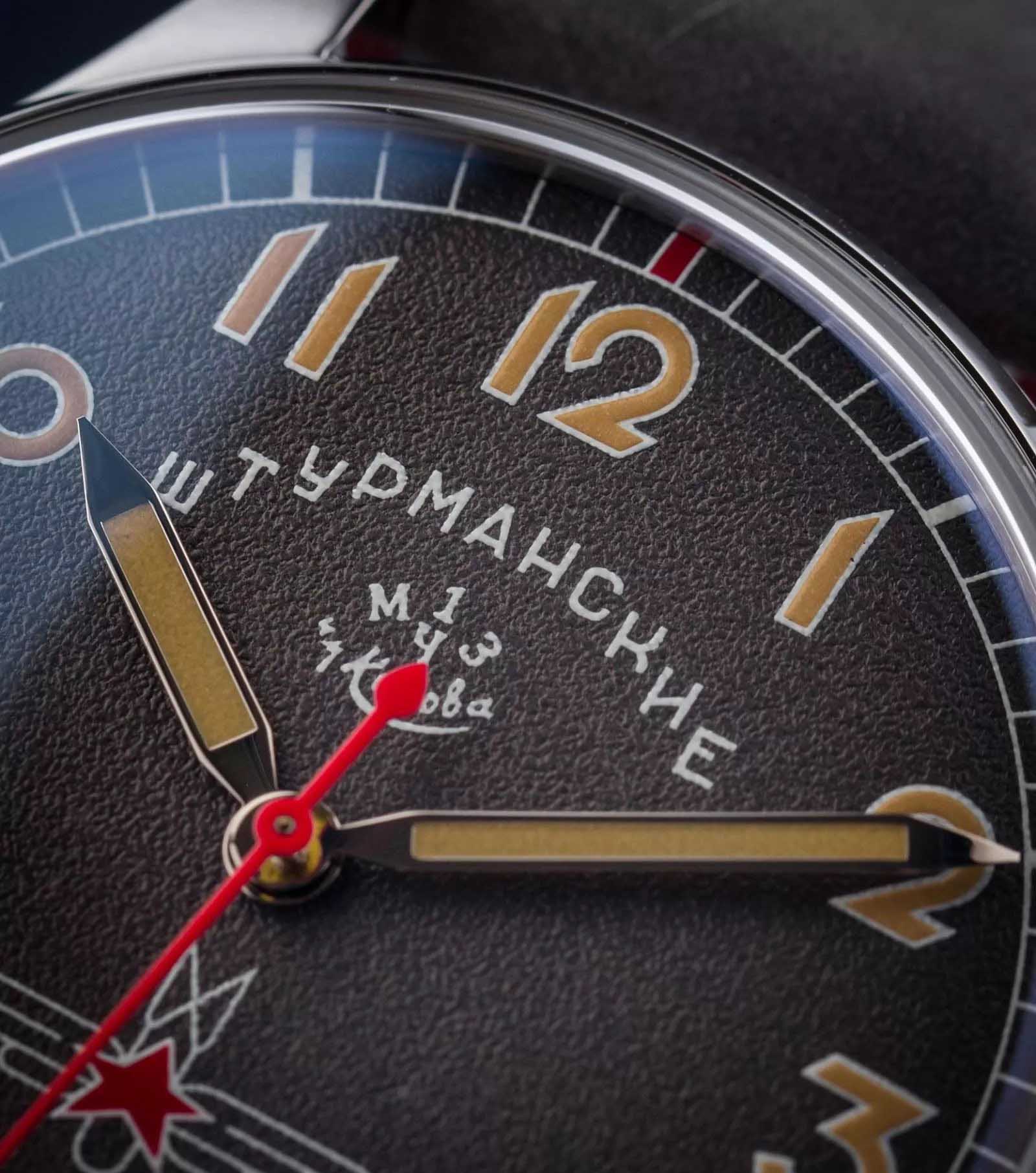Штурманские Штурманские Гагарин 2416/4005400 — полный набор фото мужские часы россия