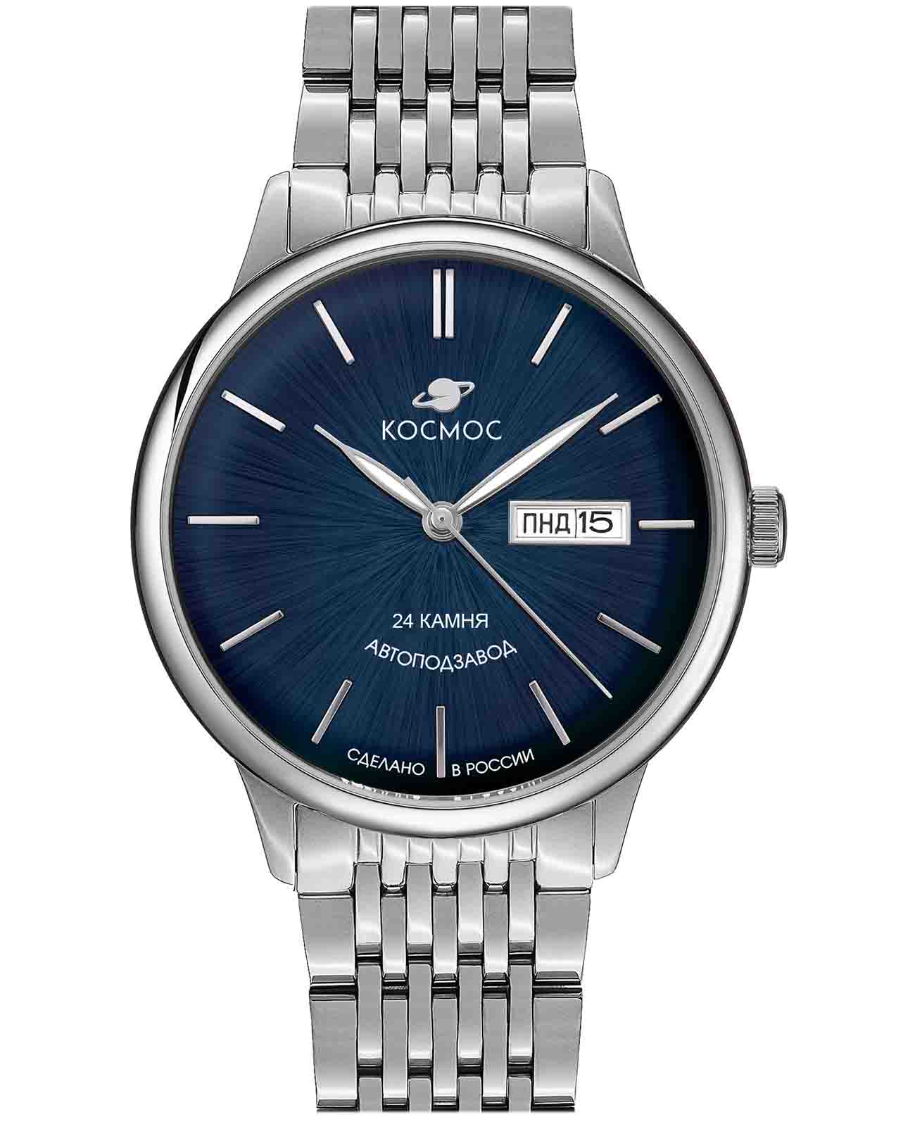 Космос Космос Юпитер K 043.19.36  K 043.19.36 механические мужские часы синий циферблат, браслет нержавеющая сталь — вид спереди