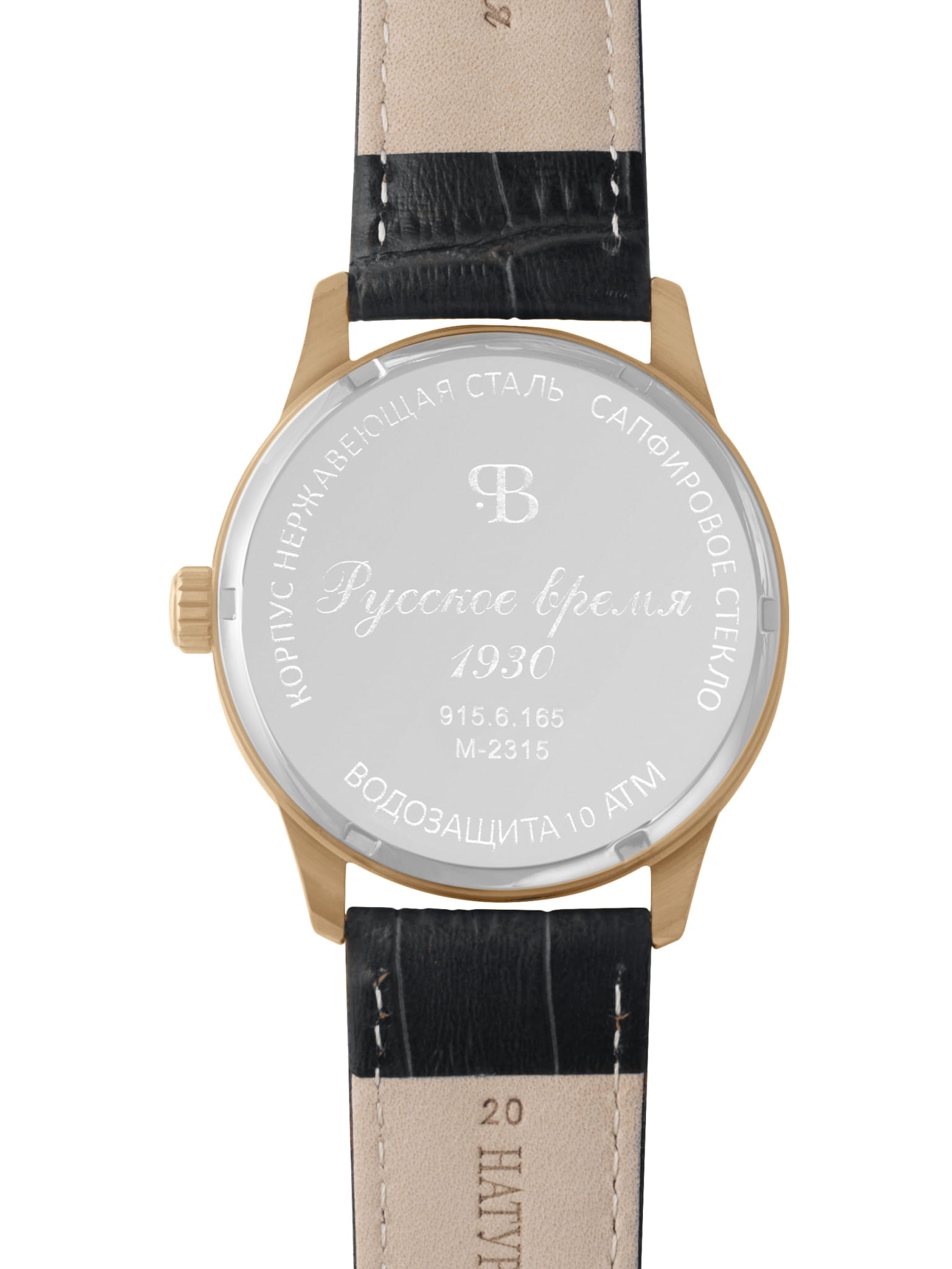 Оригинальные часы Русское Время Русское Время 9156165 кварцевые калибр механизма miyota 2315 общий вид