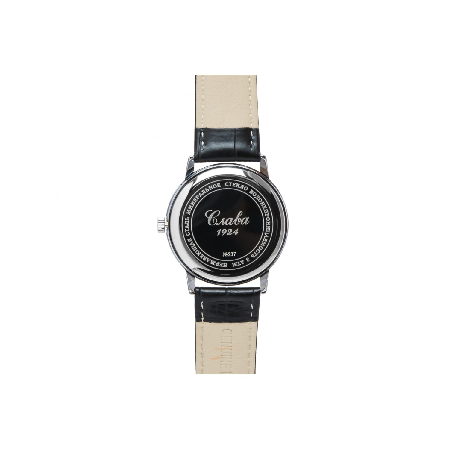 Слава Слава Традиция 2371775/300-2115  - задняя крышка металл сталь корпуса, россия часы