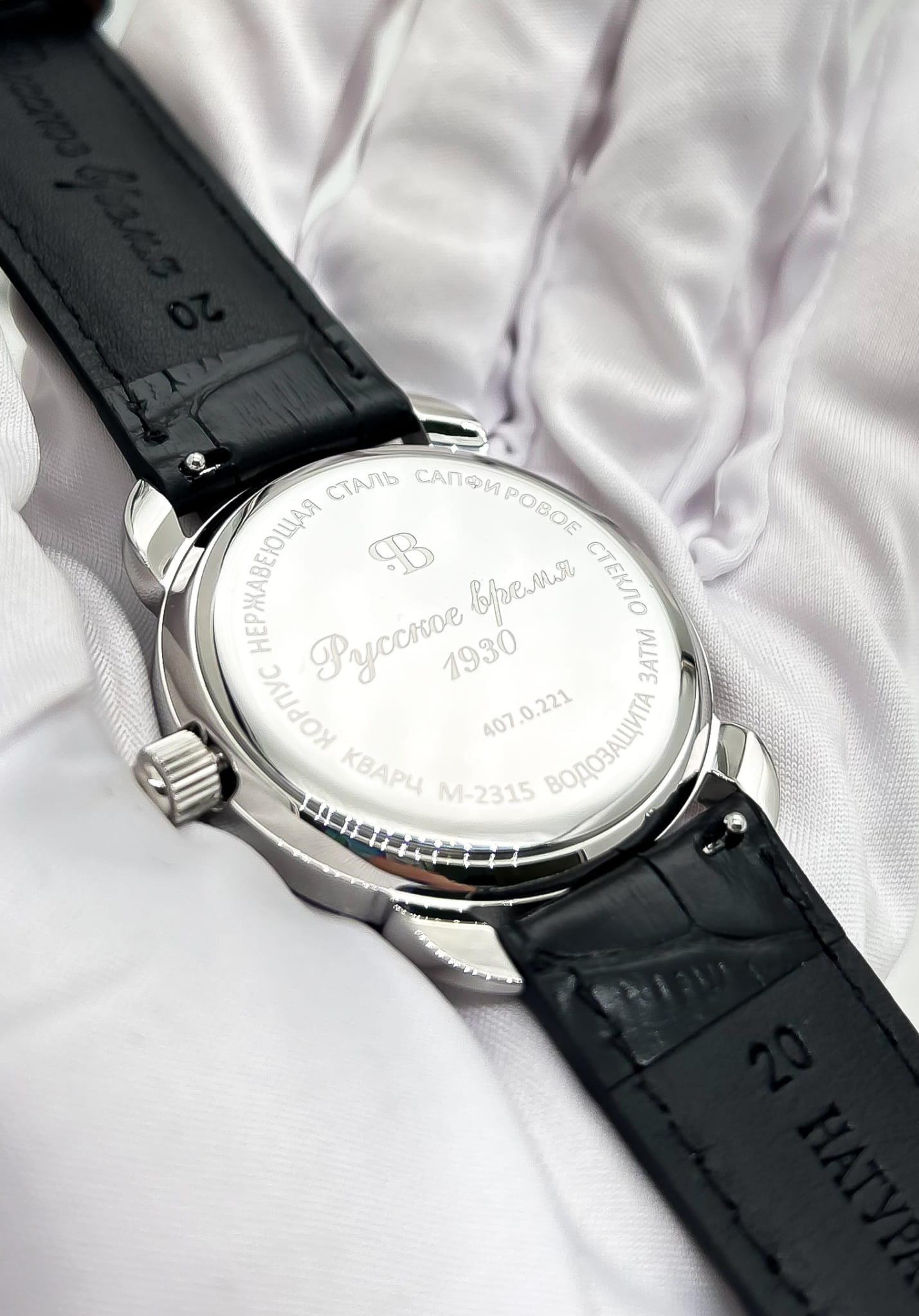 Оригинальные часы Русское Время Русское Время 4070221 кварцевые калибр механизма miyota общий вид