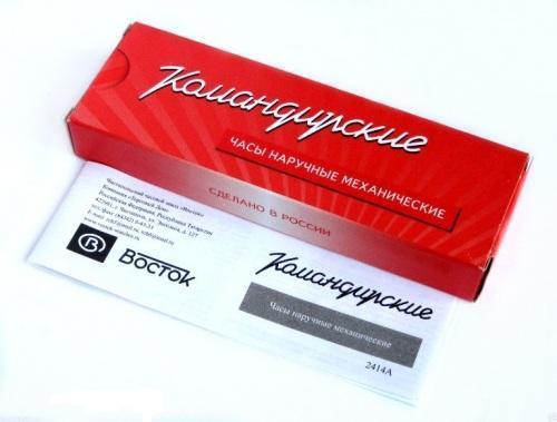 Восток Восток командирские 431562 , наручные мужские часы фото под углом