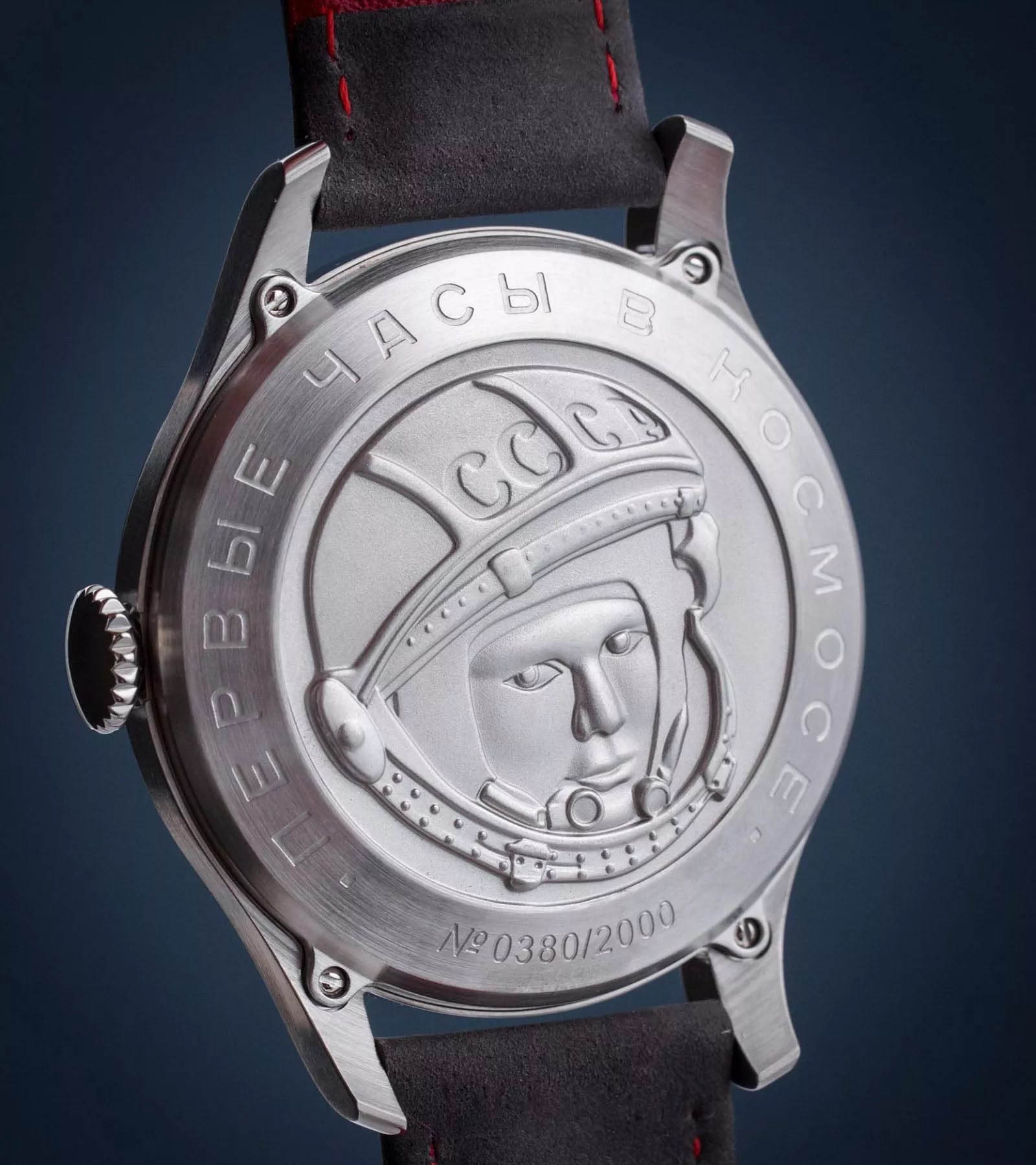 Штурманские Штурманские Гагарин 2416/4005400  наручные часы, вид спереди