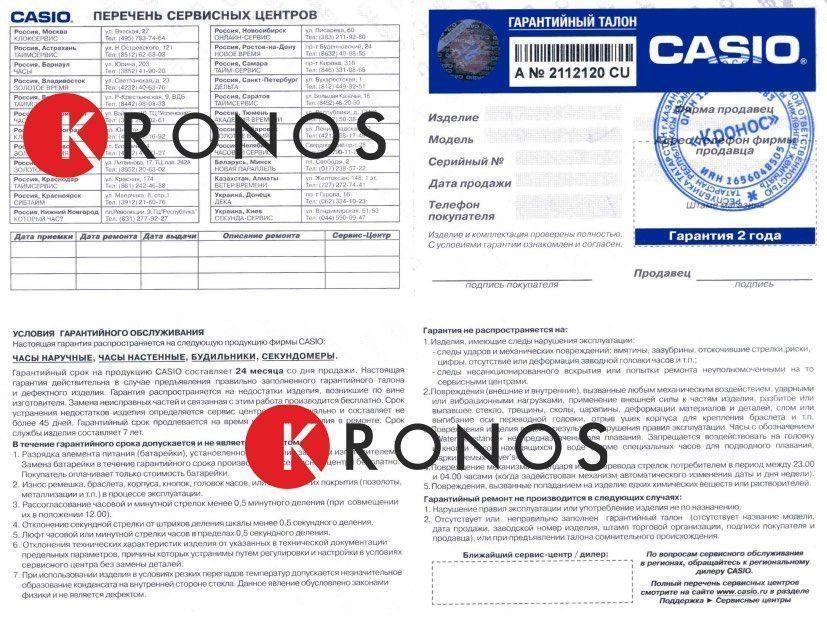 Оригинальные часы Casio Casio Sheen SHE-4800G-7A кварцевые калибр механизма  общий вид