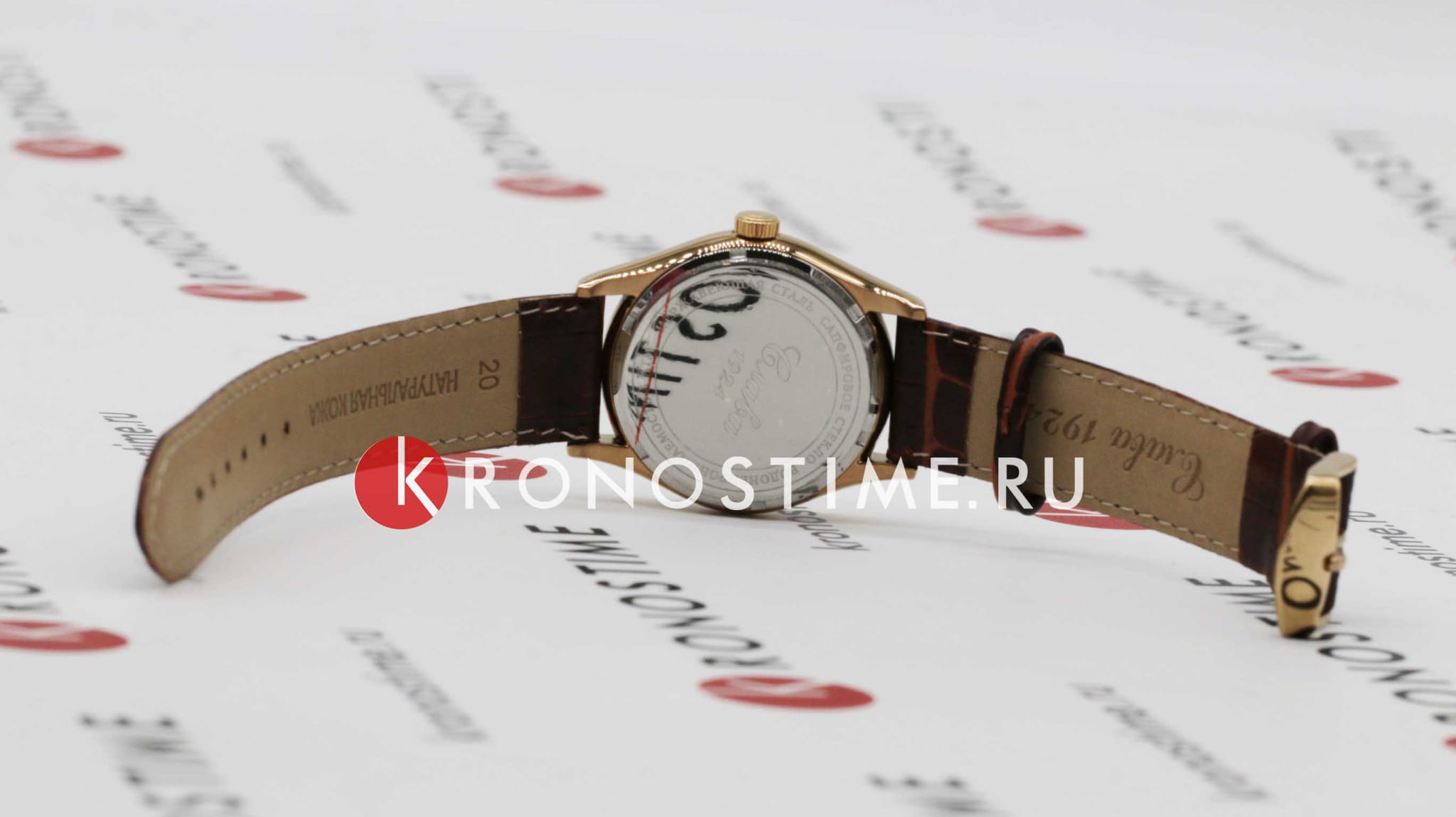 Слава Слава ПРЕМЬЕР 1493296/300-8215 мужские часы белый циферблат на запястье