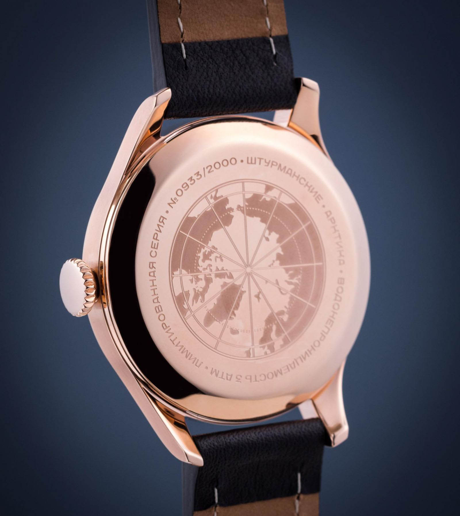 Штурманские Штурманские Арктика Наследие 2416/6829351 2416/6829351 оригинальные мужские часы в комплекте с коробкой